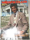 MEN'S CLUB 1982年11月号
