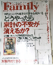 プレジデント ファミリー　2011/7