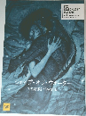 FOXサーチライト・マガジン　vol.11