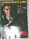 MEN'S CLUB　1983年1月号　