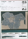 建築雑誌　2024年1月