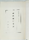 財政原理學説
