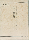 心理学講座　6