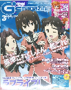 電撃G's magazine (ジーズ マガジン) 2015年3月号
