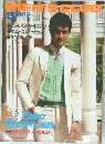 MEN'S CLUB　1983年5月号