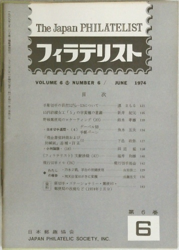 チャート式シリーズ 基礎と演習 英作文 | 中尾清秋 | 数研出版