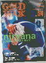 GOLD WAX 1998年12/1月号 No.54