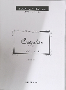 Csardas (チャルダッシュ)