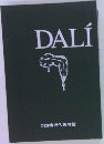 DALi