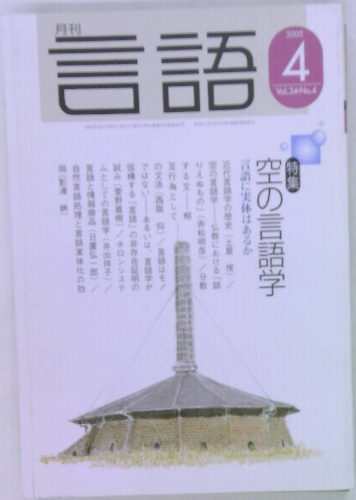 長野県美術全集 全12冊揃 | 伊藤正大 他編 | 郷土出版社 | ¥14,500