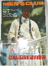 MEN'S CLUB  　1984年5月号