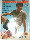 MEN'S CLUB　1984年8月号