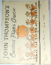 JOHN THOMPSON'S Easiest Piano Course　PART ONE 
