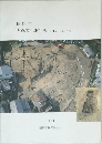 埋蔵文化財年報 Vol.71992年度