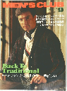 MEN'S　CLUB　1984年9月号