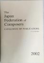 The Japan  Federation of Composers CATALOGUE OF PUBLICATIONS 2002