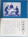 日経回廊 5