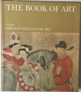 THE BOOK OF ART  9  CHINESE AND JAPANESE ART