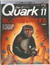 Quark　1994年11月