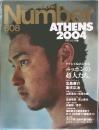 Sports graphic Number　No.608