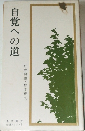 Z会 物理問題集 | 藤崎達雄 | 増進会 | ¥12,500 - 日本の古本屋 / 日本