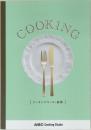 COOKING