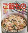 しゅんの材料をいかわが家の味  ご飯もの