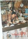 today's JAPAN PRINTED IN JAPAN