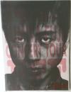 藤井フミヤ 1994 コンサートツアー FFF パンフレット