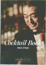 Cocktail　Book