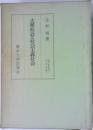 大衆社会と社会主義社会