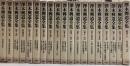 澤木興道全集　オンデマンド版