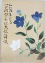 松竹百年記念 芸術祭十月大歌舞伎