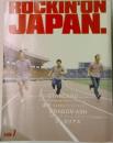 ROCKIN'ON JAPAN.　７月号