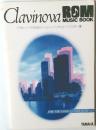 Clavinova ROM  MUSIC BOOK  クラビノーバROMミュージックブック 《コードマスター編》