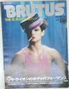 BRUTUS　1984.3