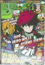 週刊少年ジャンプ　2021年 1月1日号