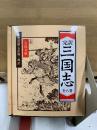 完訳 三国志　岩波文庫