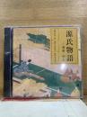 NHK CD 源氏物語　須磨・明石
