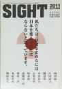 SIGHT　2011　AUTUMN
