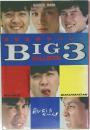 全日本男子バBIG3