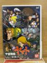 宇宙戦艦ヤマト 暗黒星団帝国シリーズ　特典DVD2