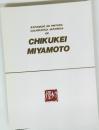 EXPOSICIÓ DE PINTURA CALIGRÀFICA JAPONESA DE CHIKUKEI MIYAMOTO