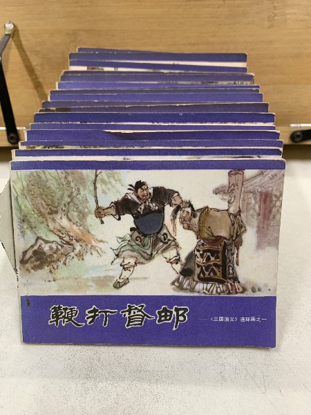 三国演义(三国演義) | 陝西人民美術出版社 | ¥8,000 - 日本の古本屋