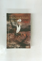 Traditional　Flies+1　Vol.12　