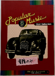 Popular Music Best Collection