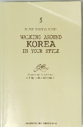 WALKING AROUND KOREA IN YOUR STYLE　5