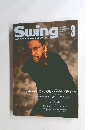 Swing Journal 1994年3月号