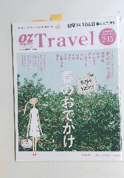 OZmagazine Travel 2012年4月号増刊