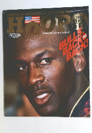 フーブ　1992年9月号